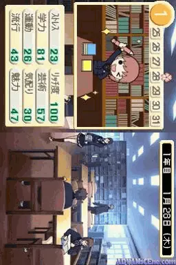 Image n° 3 - screenshots : Tokimeki Memorial - Girl's Side 3rd Story